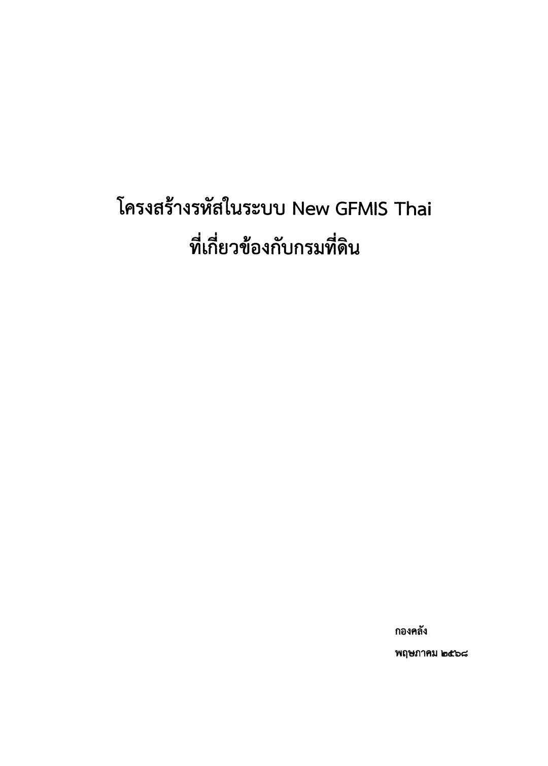หนังสือ 21