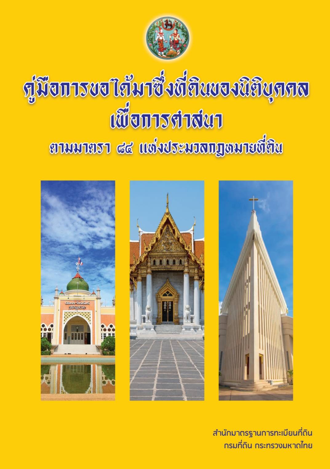 หนังสือ 24