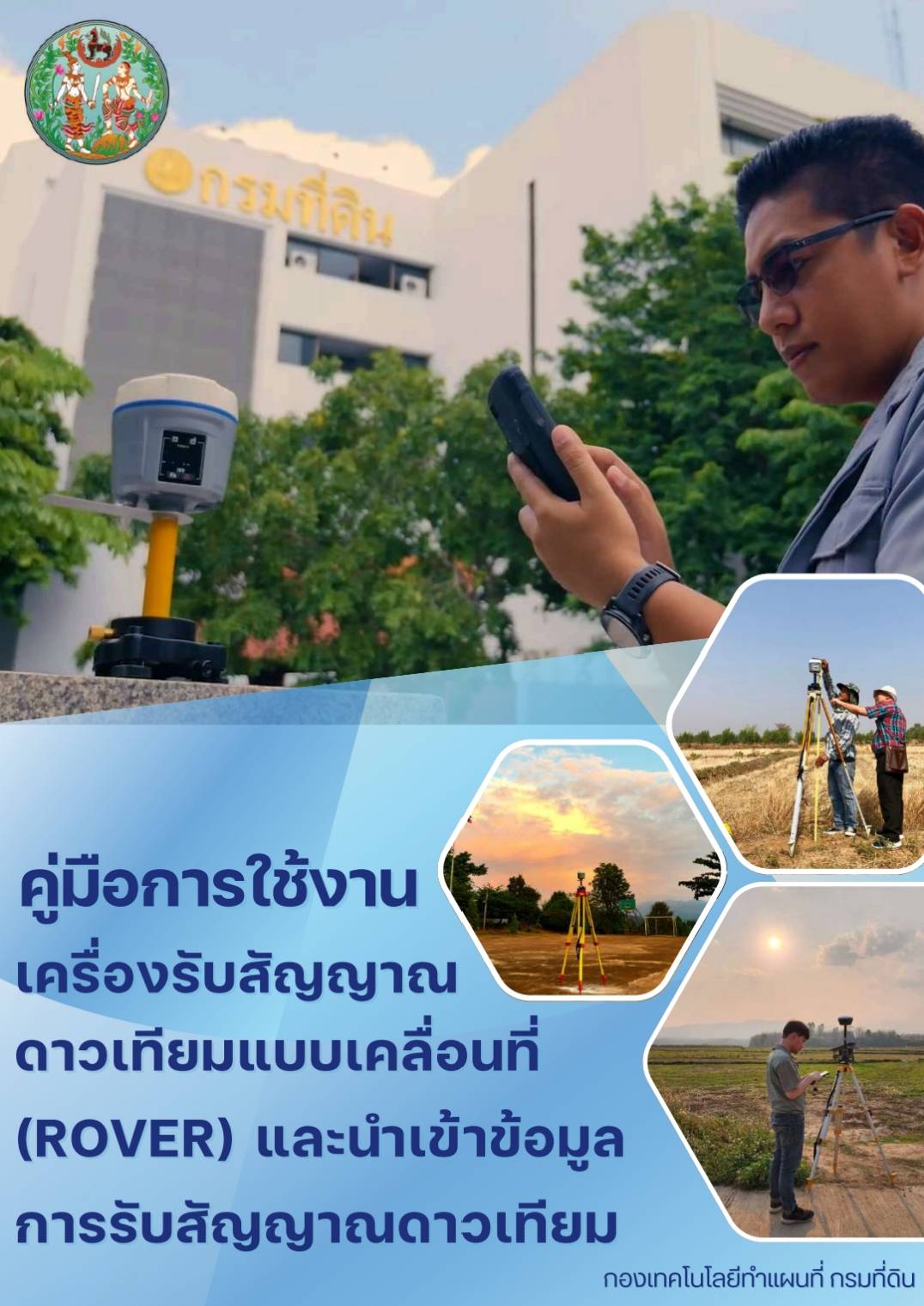 หนังสือ 41