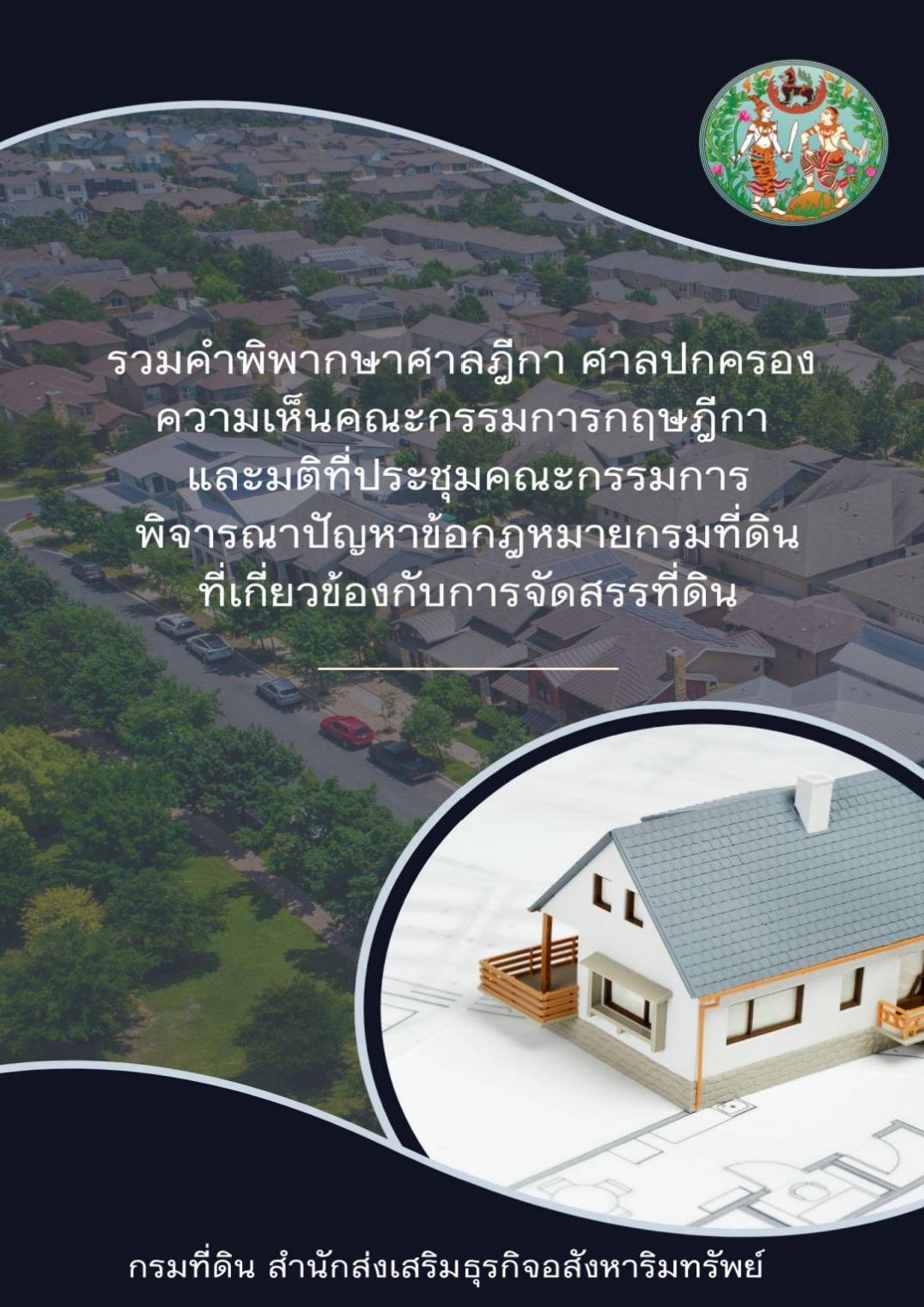 หนังสือ 34