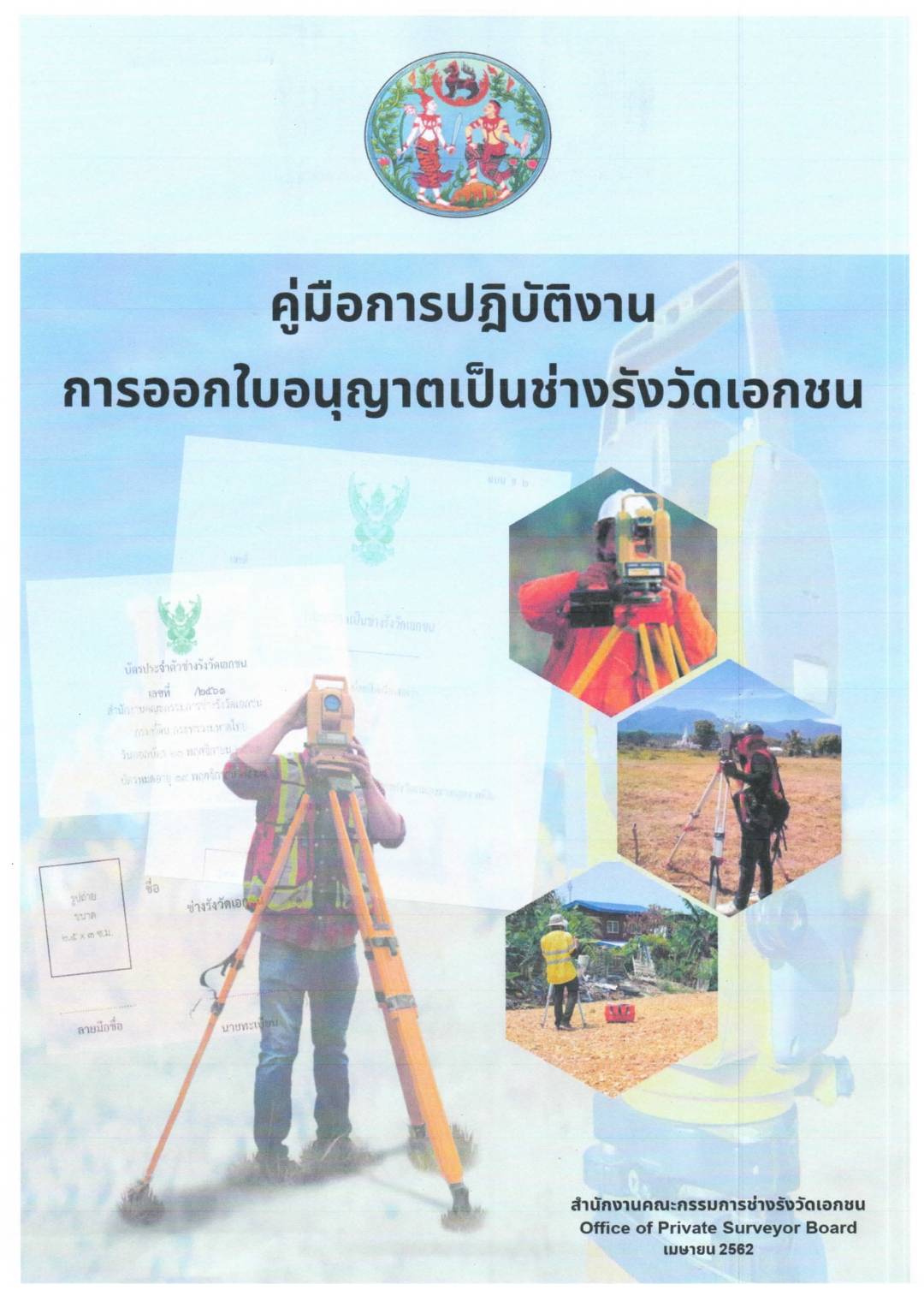 หนังสือ 27