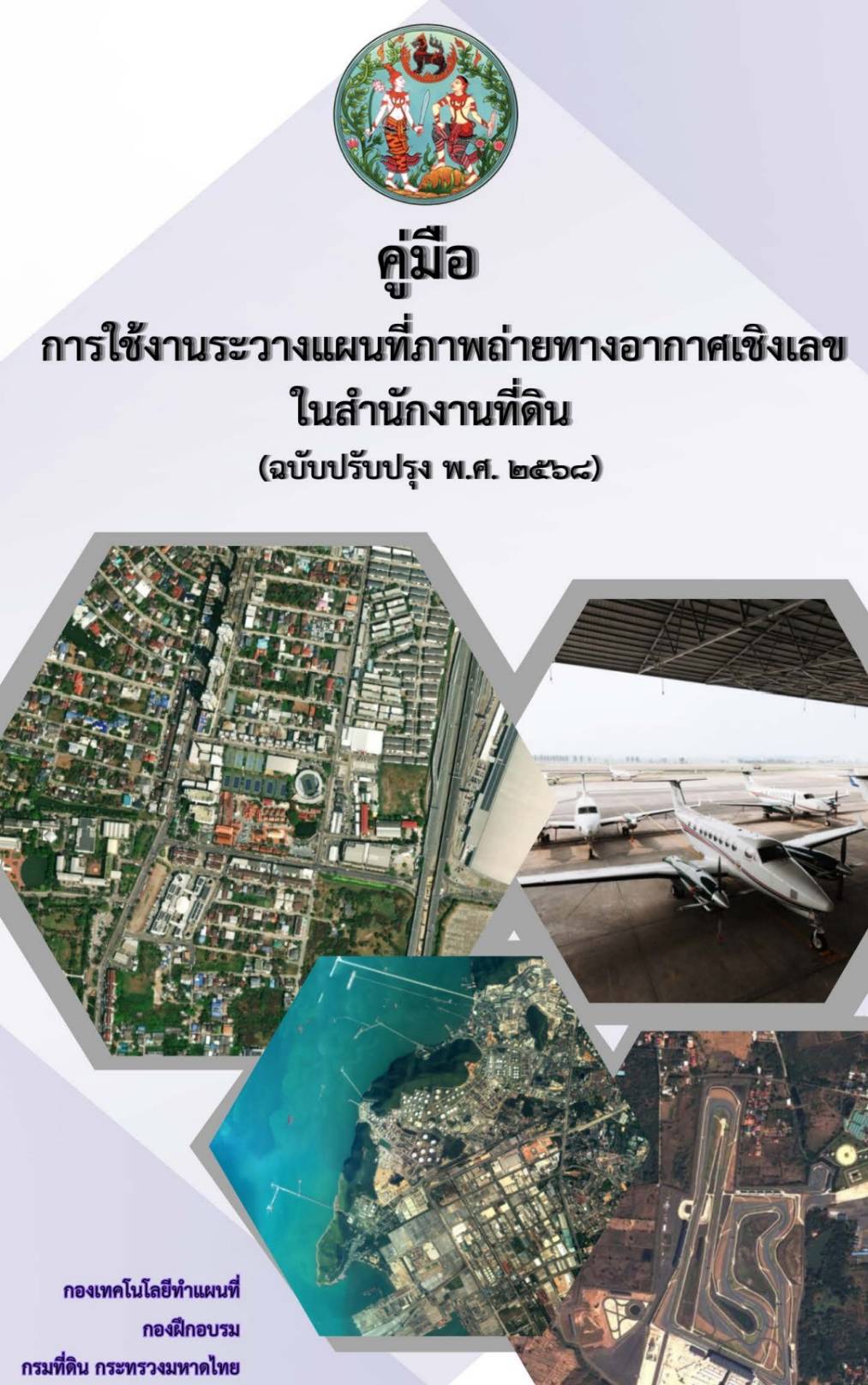 หนังสือ 37
