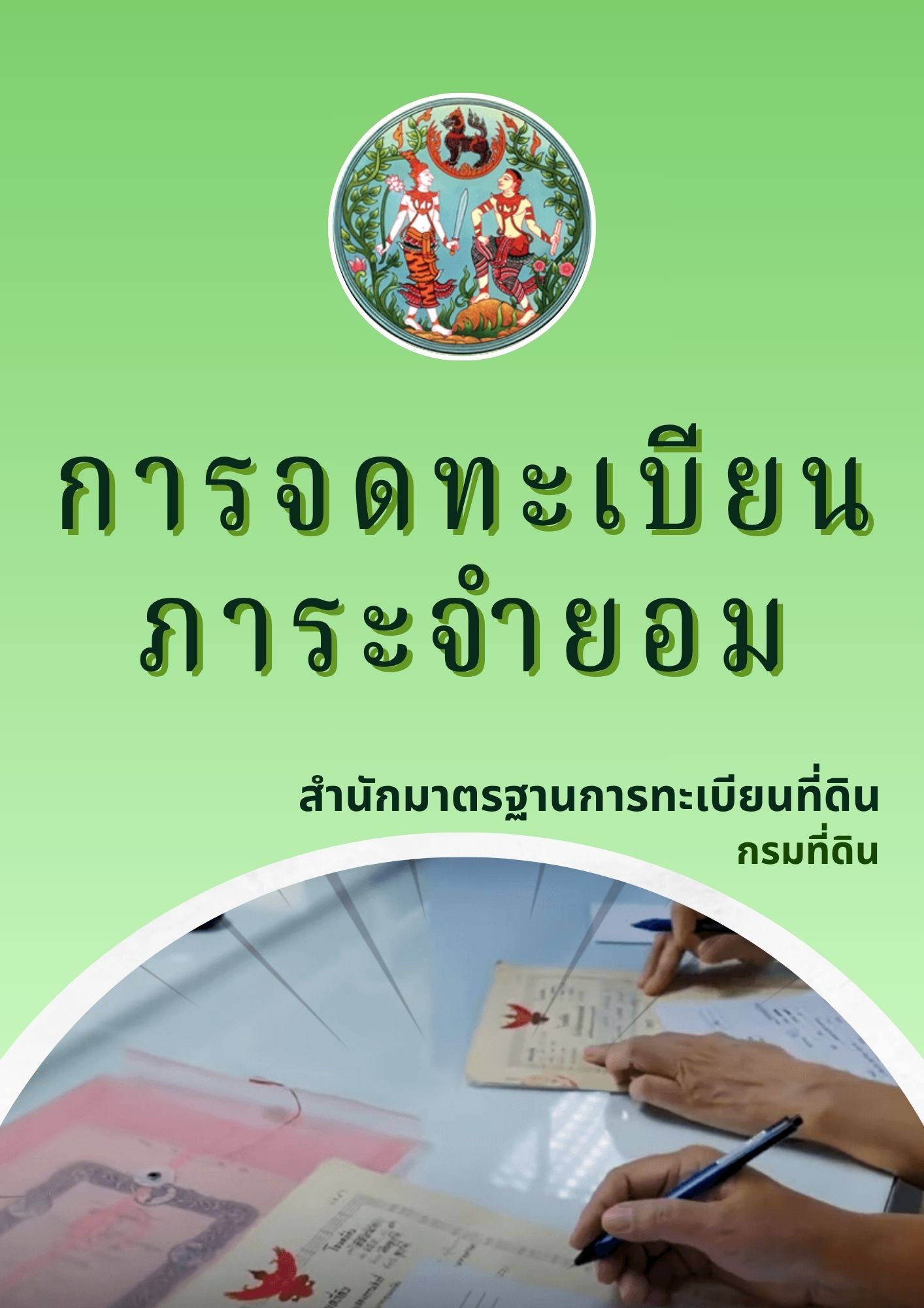 หนังสือ 50