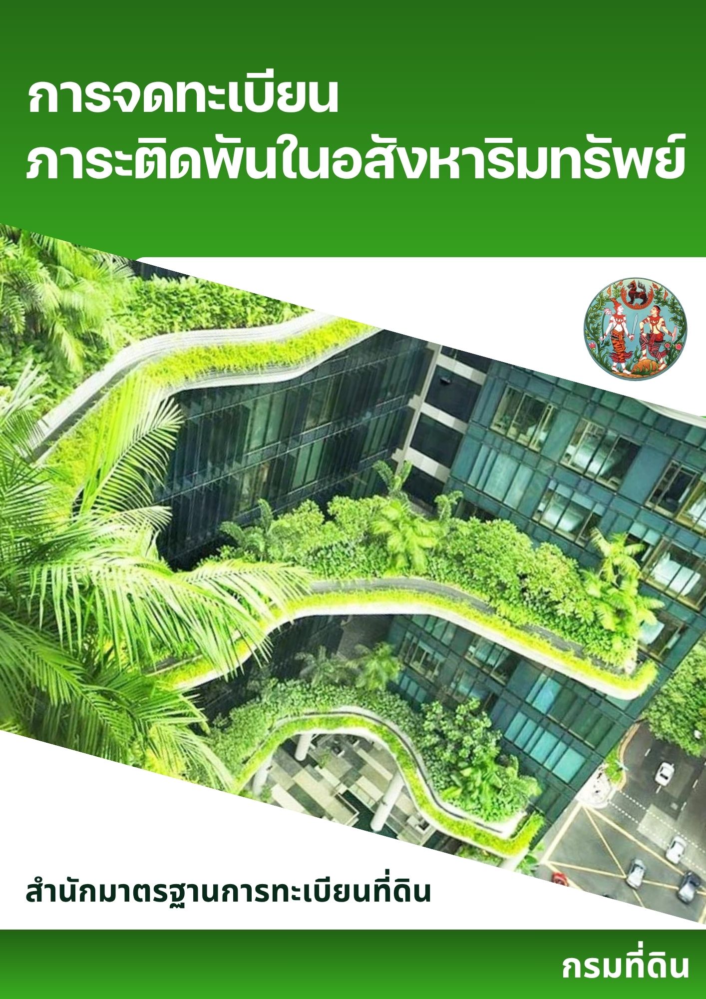 หนังสือ 51