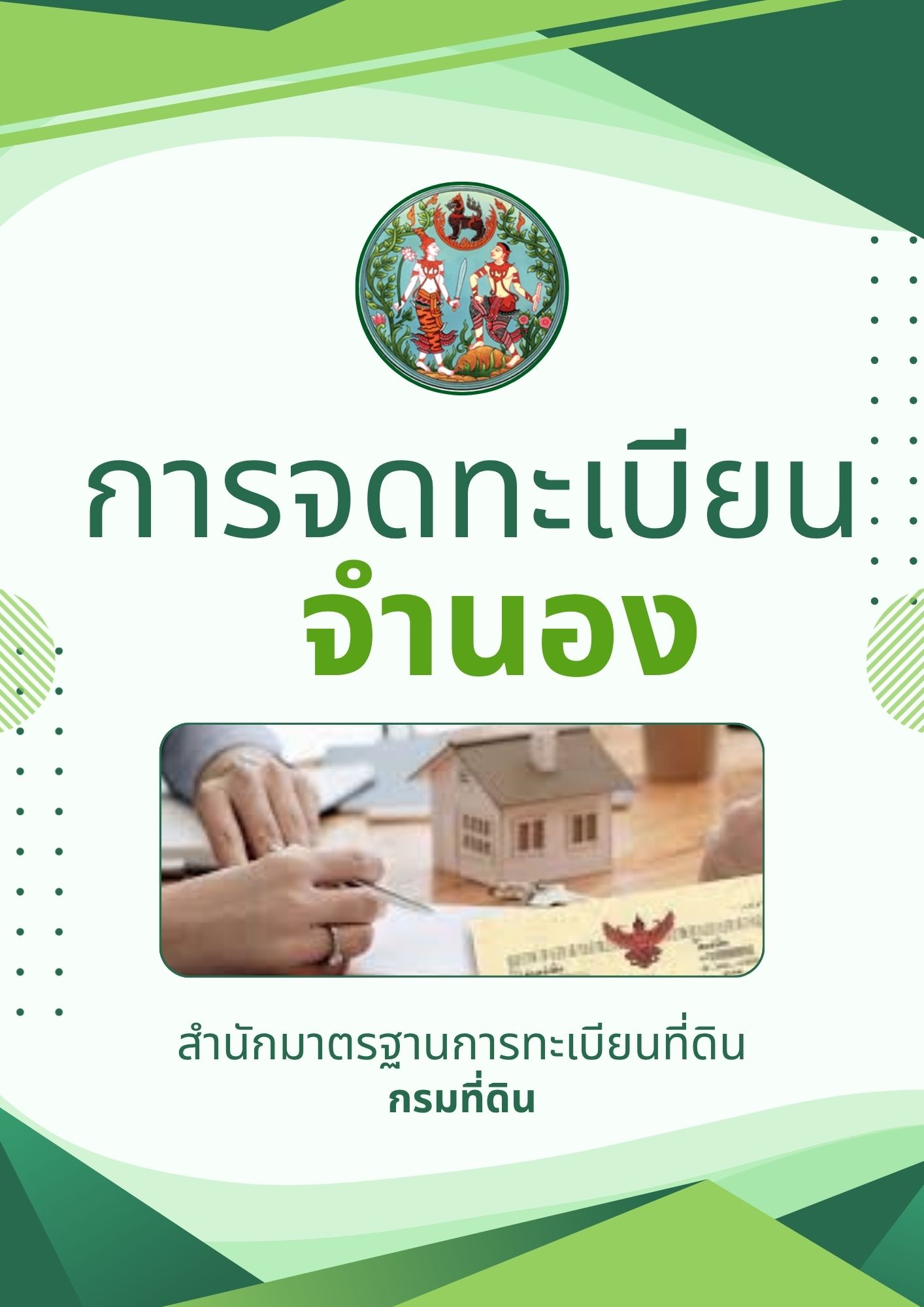 หนังสือ 47