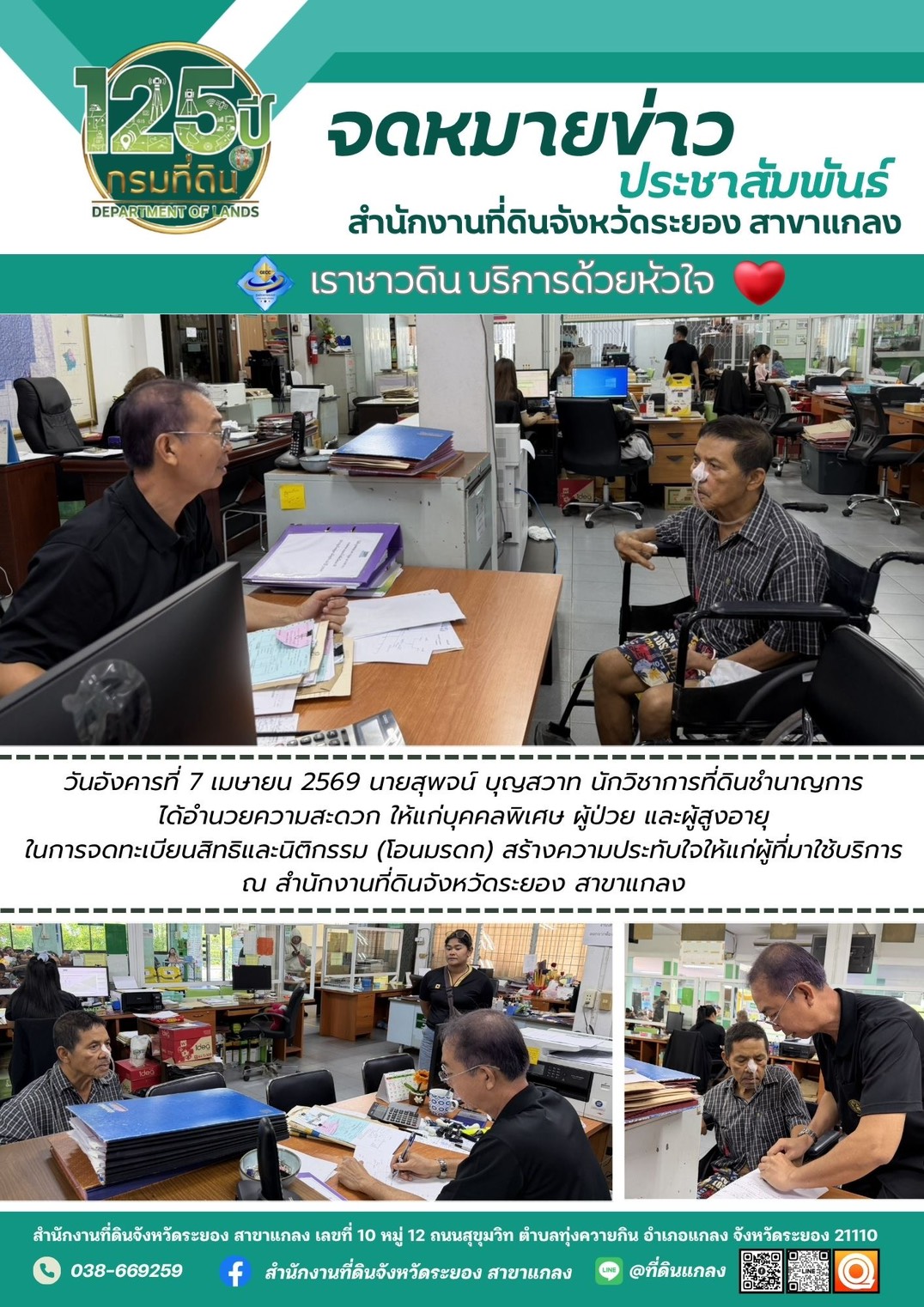 S__34086916.jpg