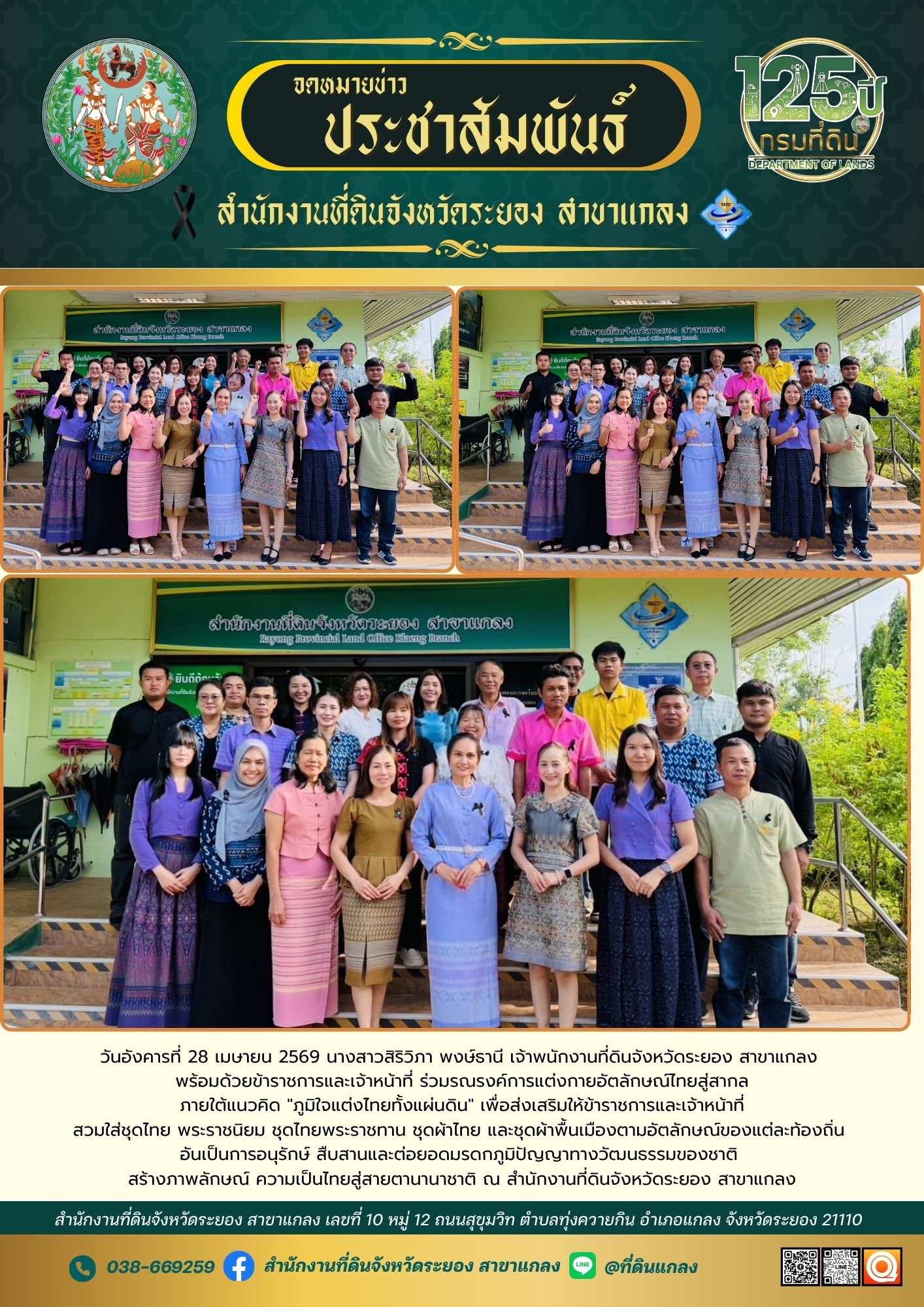 สี ขาว-ดำ - 2026-04-28T164931.919.jpg