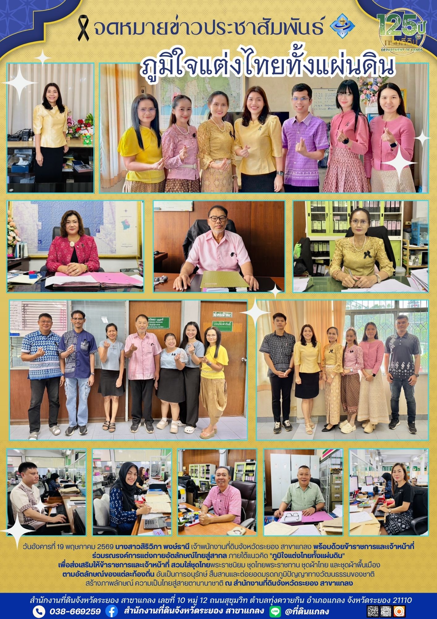 สี ขาว-ดำ - 2026-05-19T135305.432.jpg