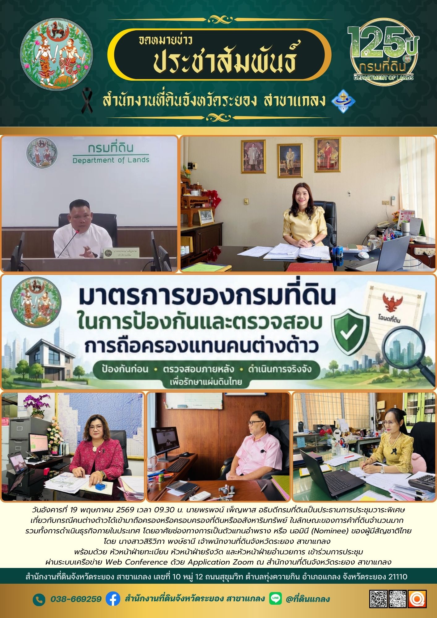 สี ขาว-ดำ - 2026-05-19T134525.013.jpg