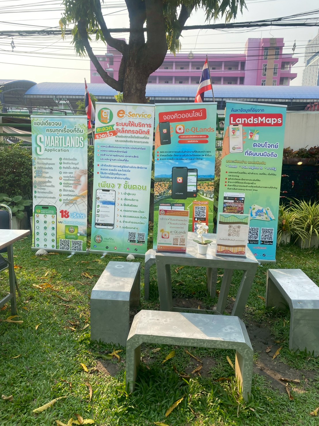 LINE_ALBUM_กิจกรรมชาวดิน 2569_260217_5.jpg