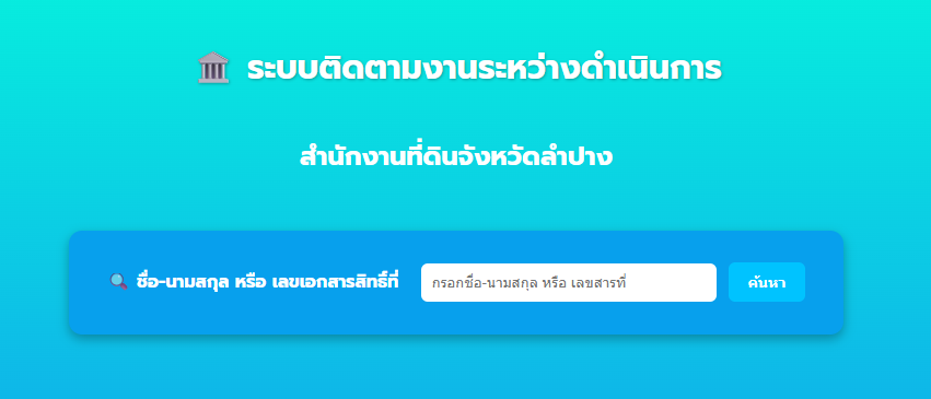 Screenshot 2025-12-26 145128.png