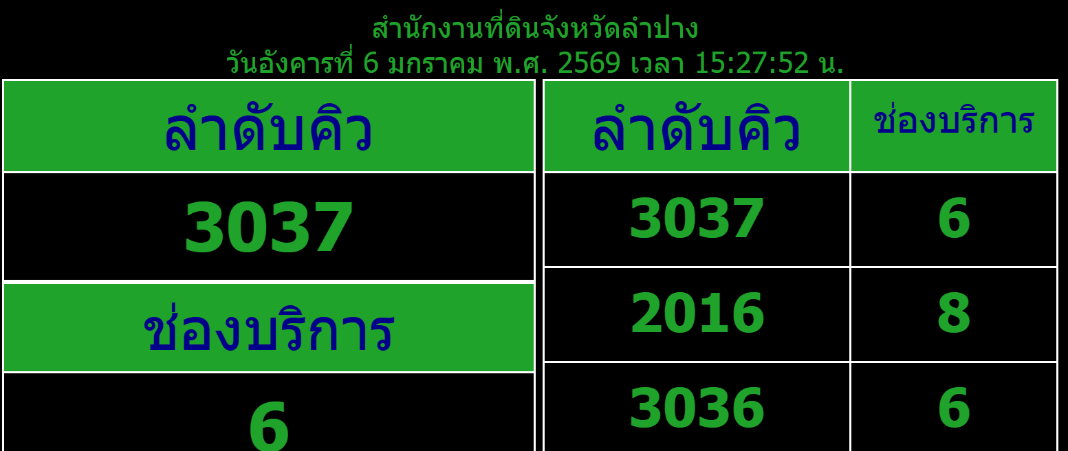 Screenshot 2026-01-06 152800.png