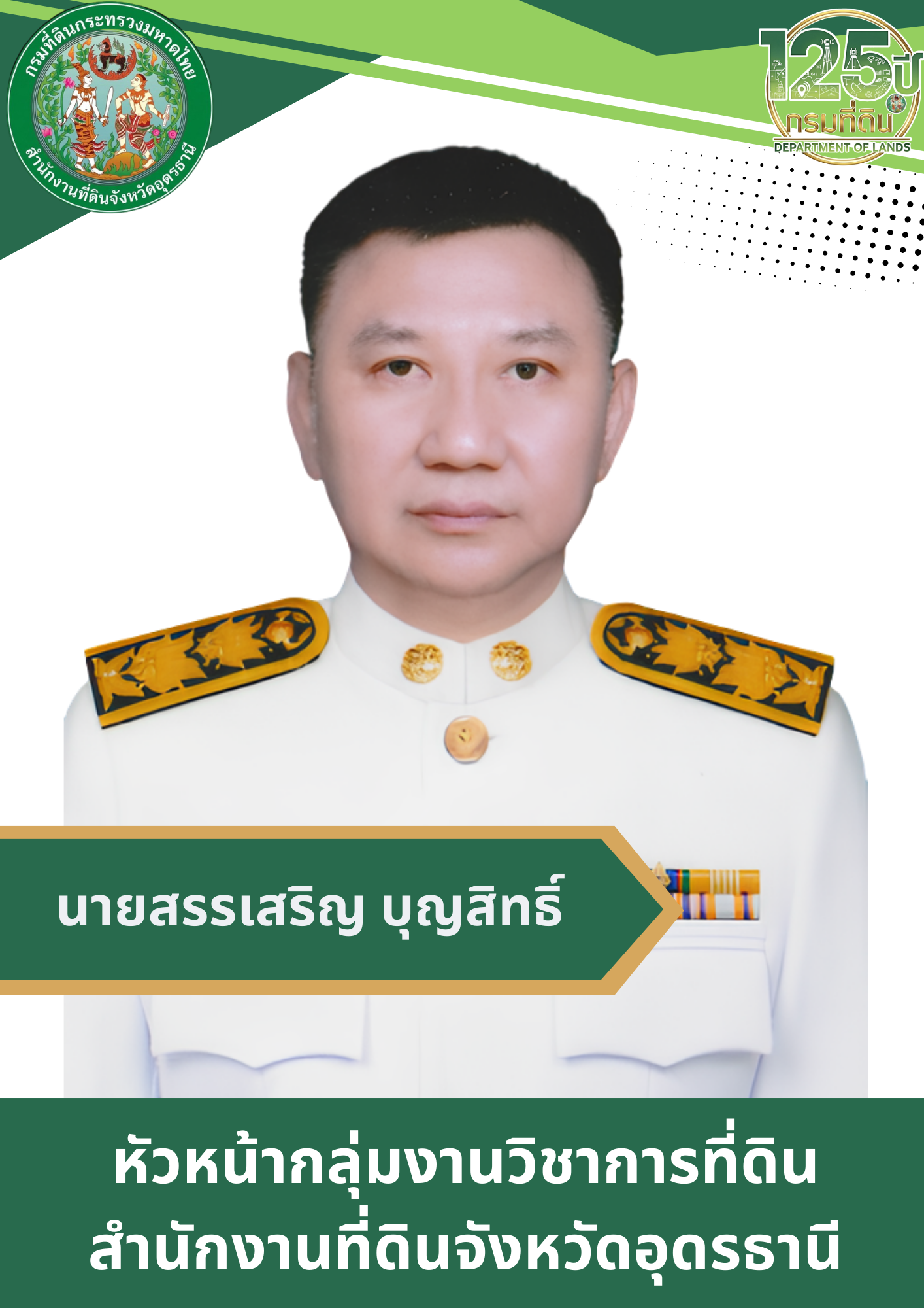 single image