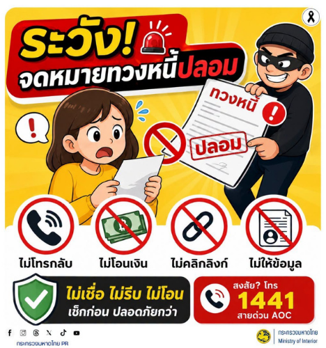 ภาพปก ขนาดย่อ528526545.png