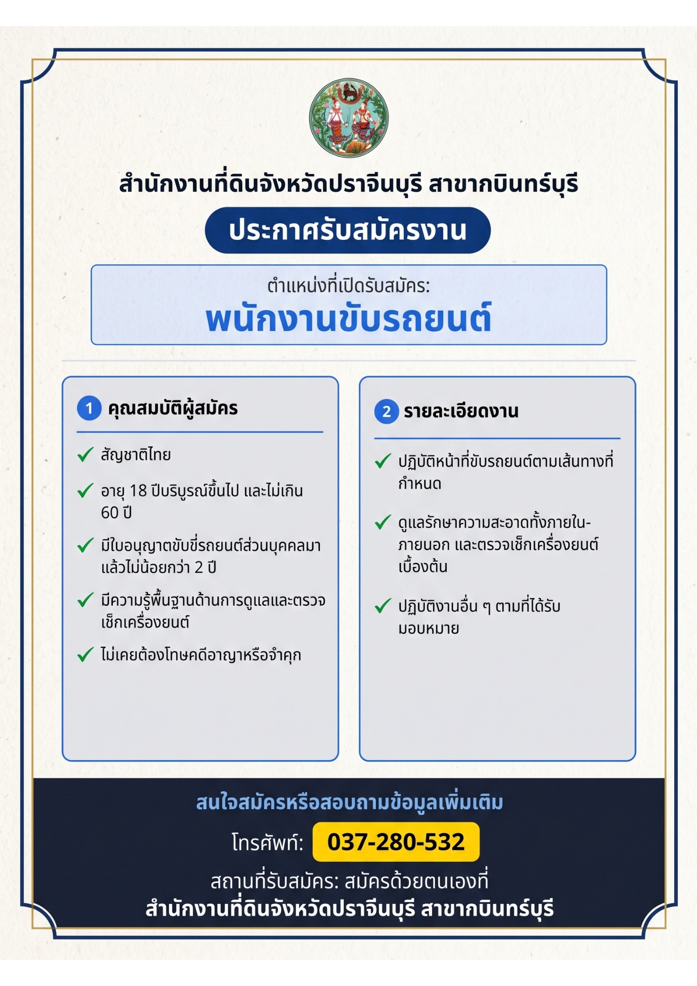 ดีไซน์ที่ยังไม่ได้ตั้งชื่อ.jpg