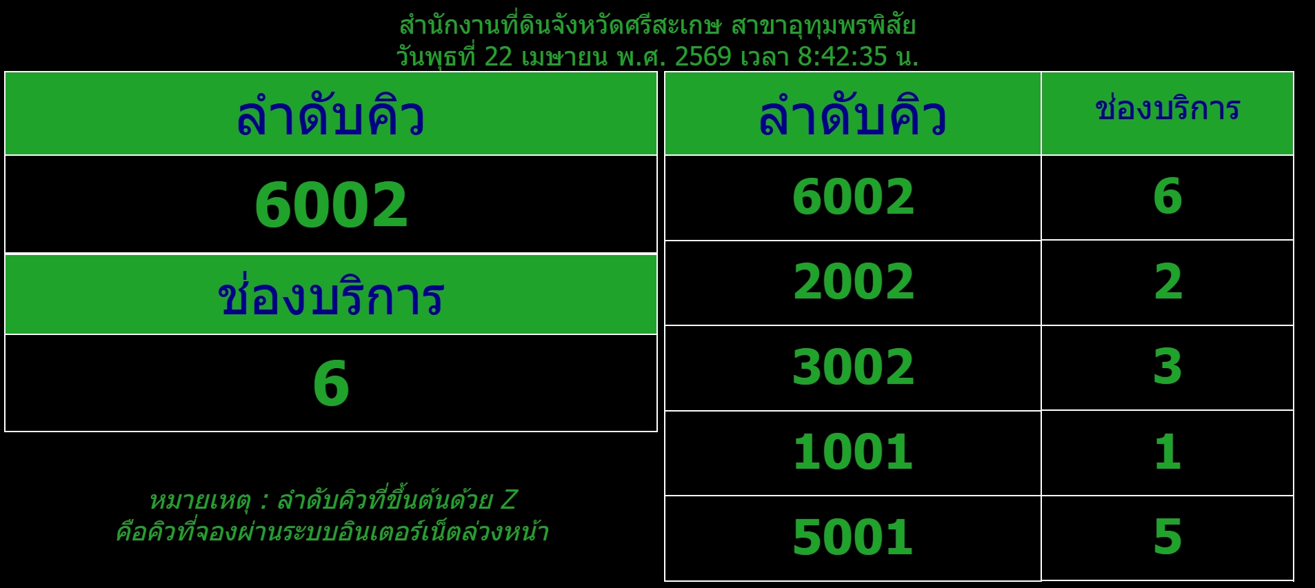 single image