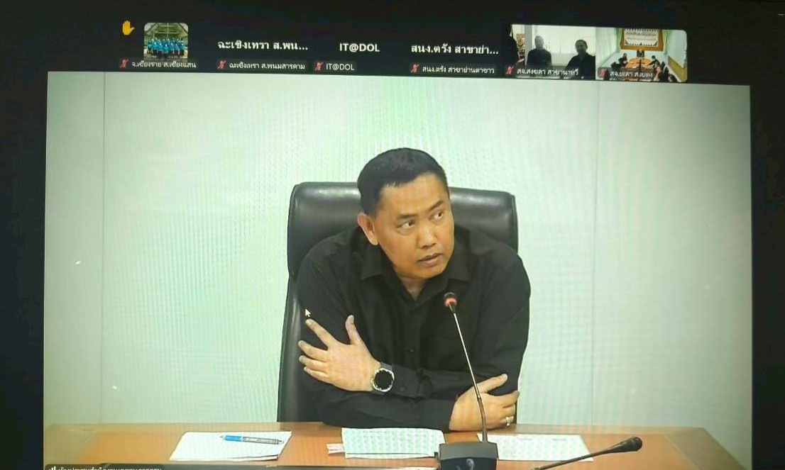 LINE_ALBUM_ประชุม  e-qlands+ 26.5.69_260527_14.jpg