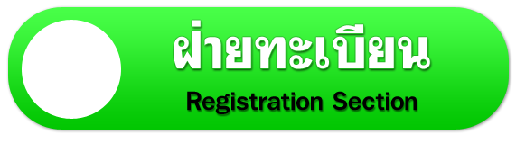 icon_reg.png