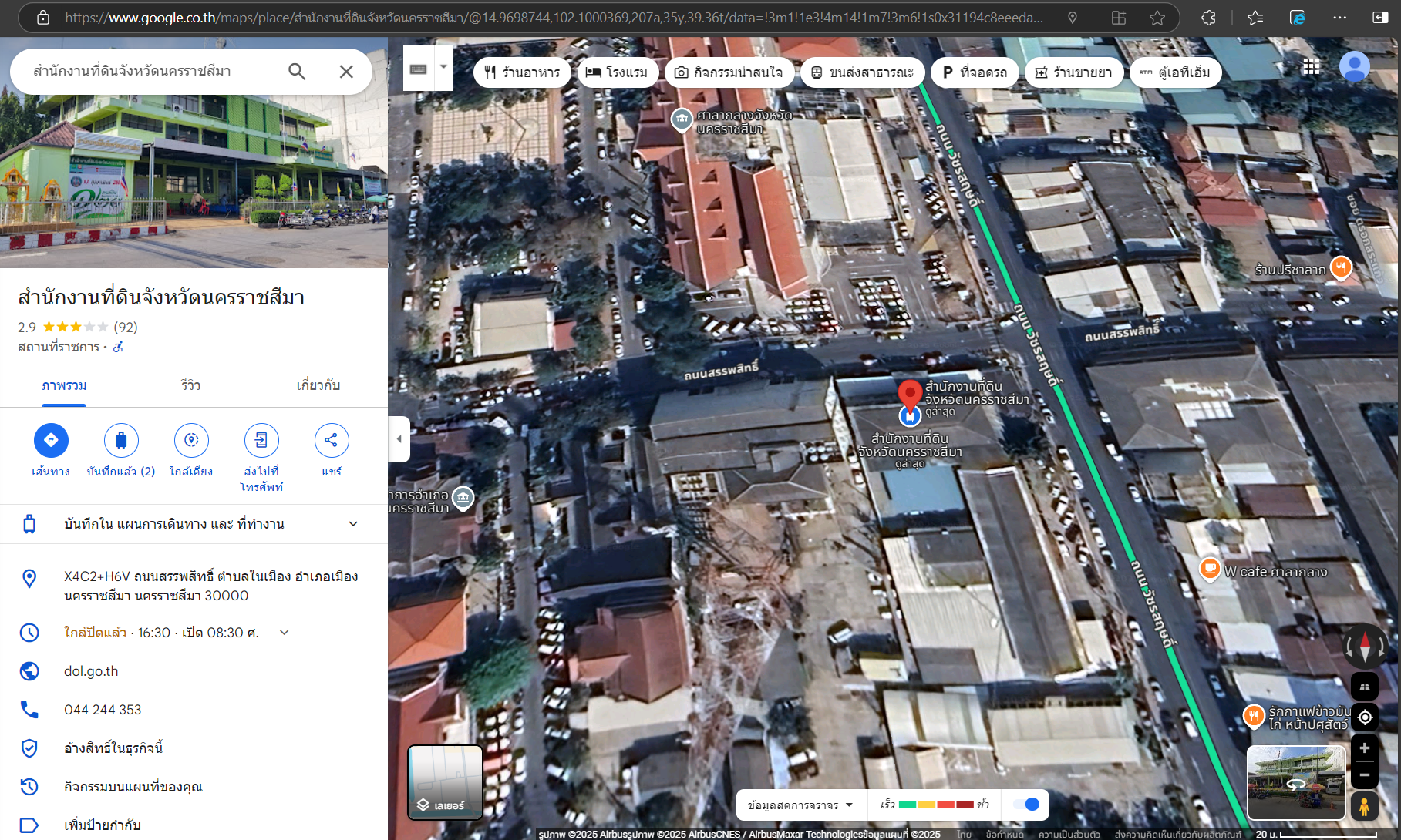 Screenshot 2025-02-06 154823.png