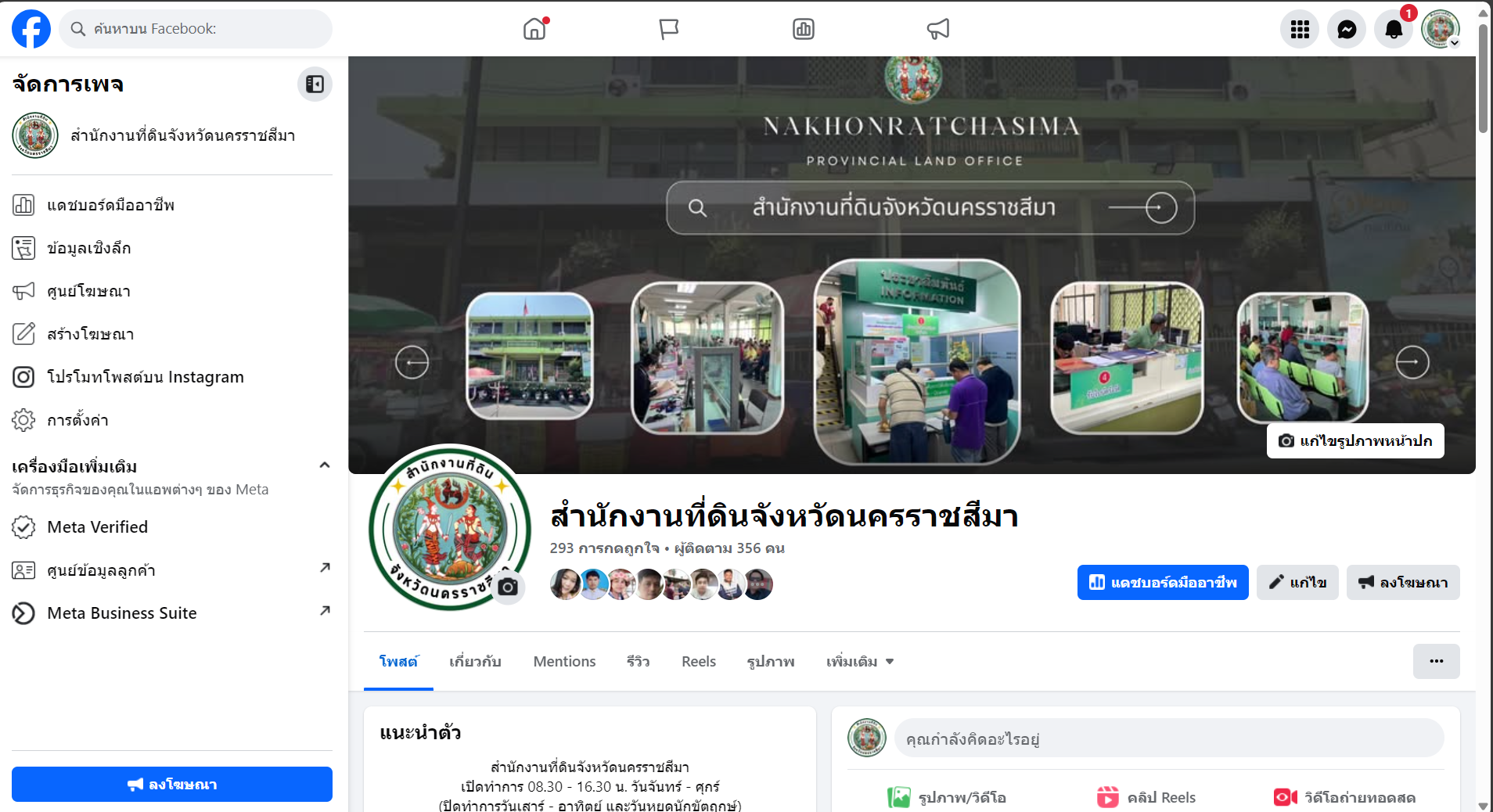 Screenshot 2025-02-06 160437.png