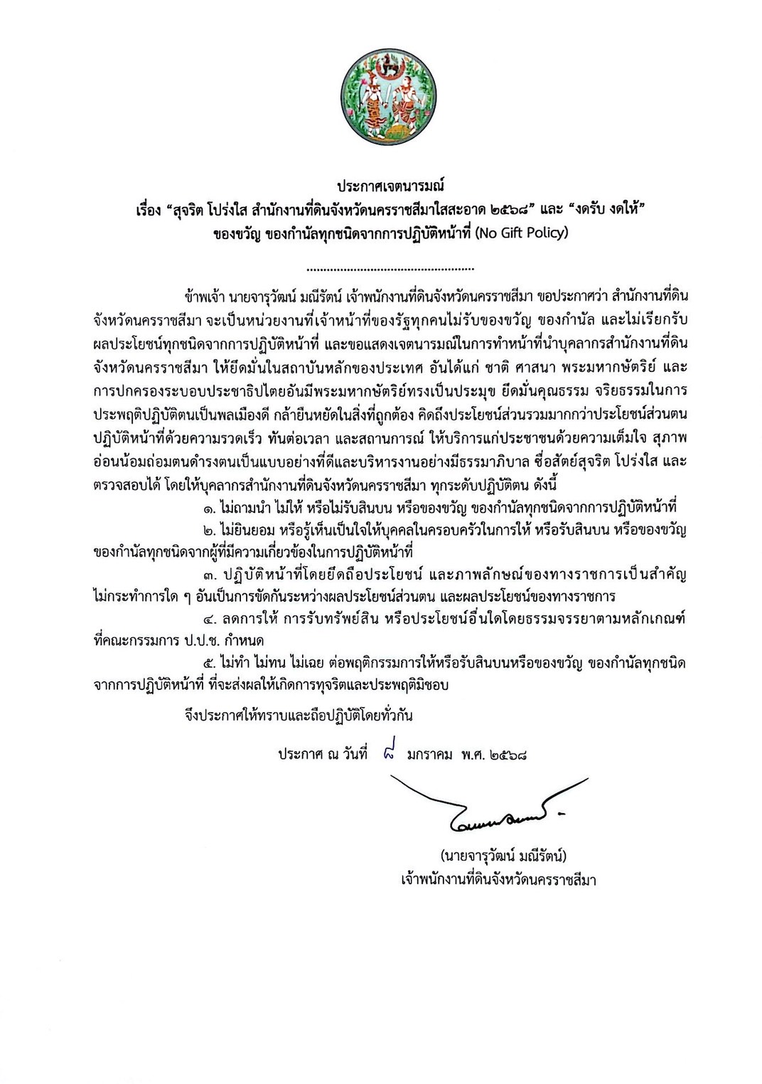 S__1376267_0.jpg