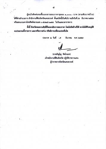 IMG034.jpg