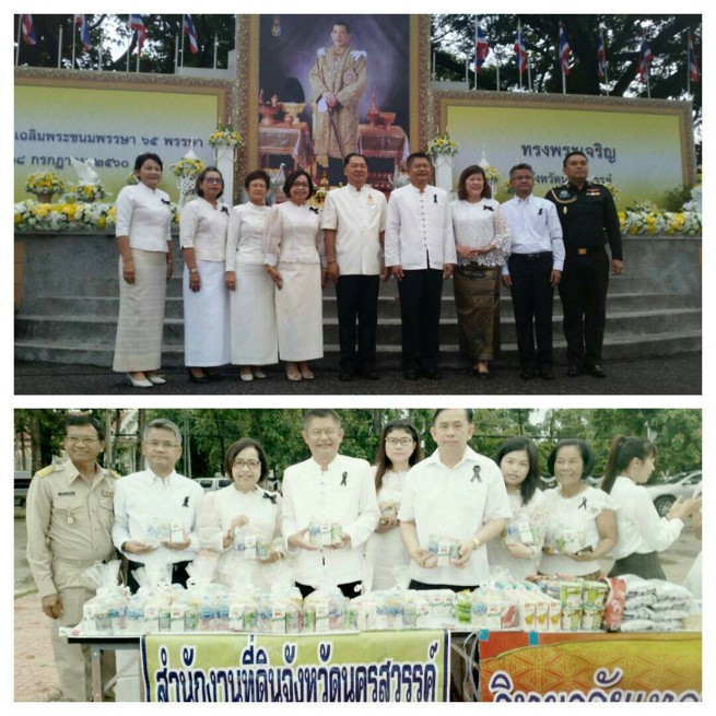 รูปภาพ1.jpg