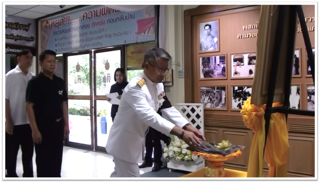 รูปภาพ18.png