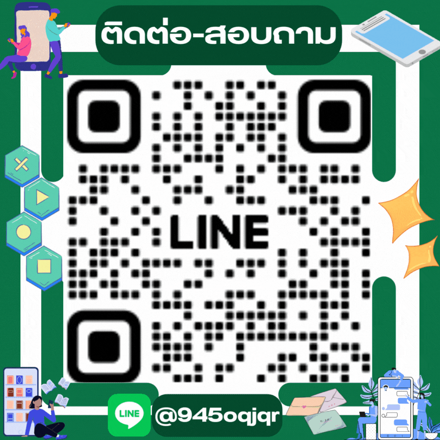 สีแดง สีเขียว มีสีสัน Christmas คริสต์มาส QR Code ชำระ.gif