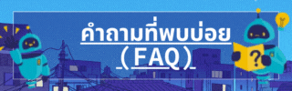 FAQTESTDUSU.gif
