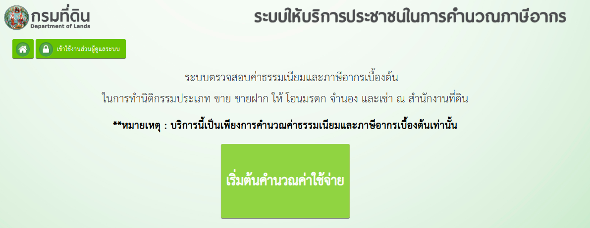 Screenshot 2025-01-16 161511.png