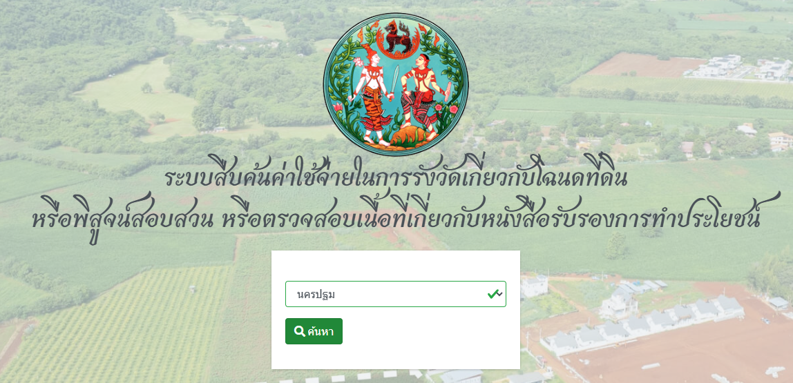 Screenshot 2025-01-16 161658.png