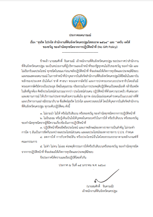image (1).png