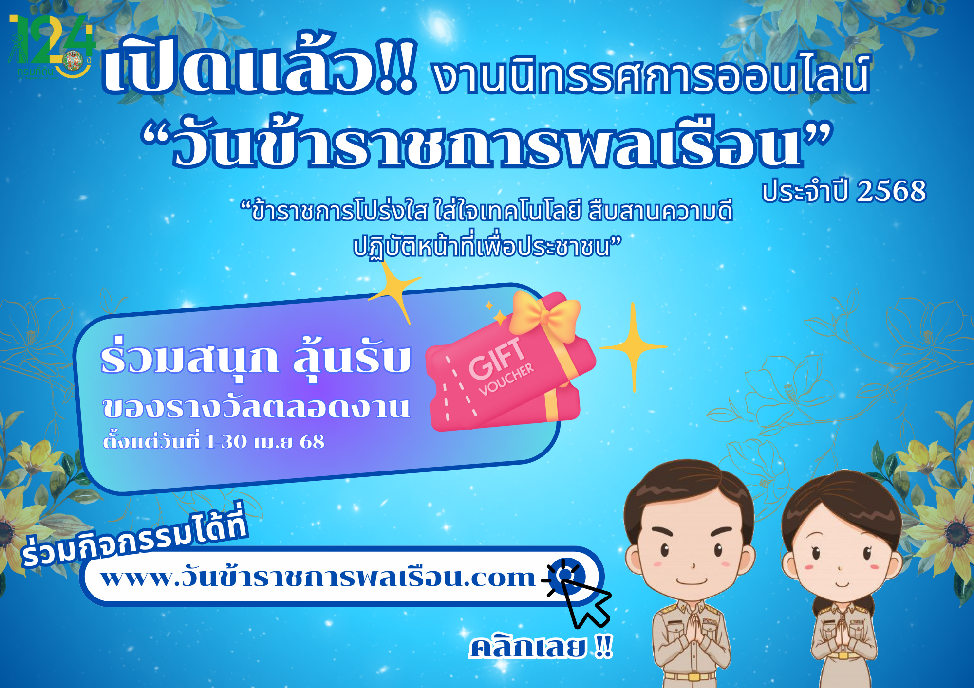 รูปแนวนอน.png