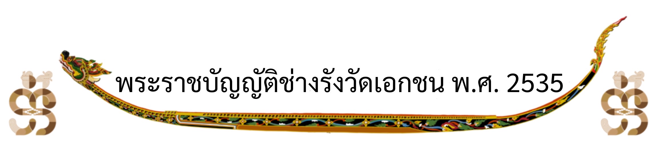 S__11165699.jpg