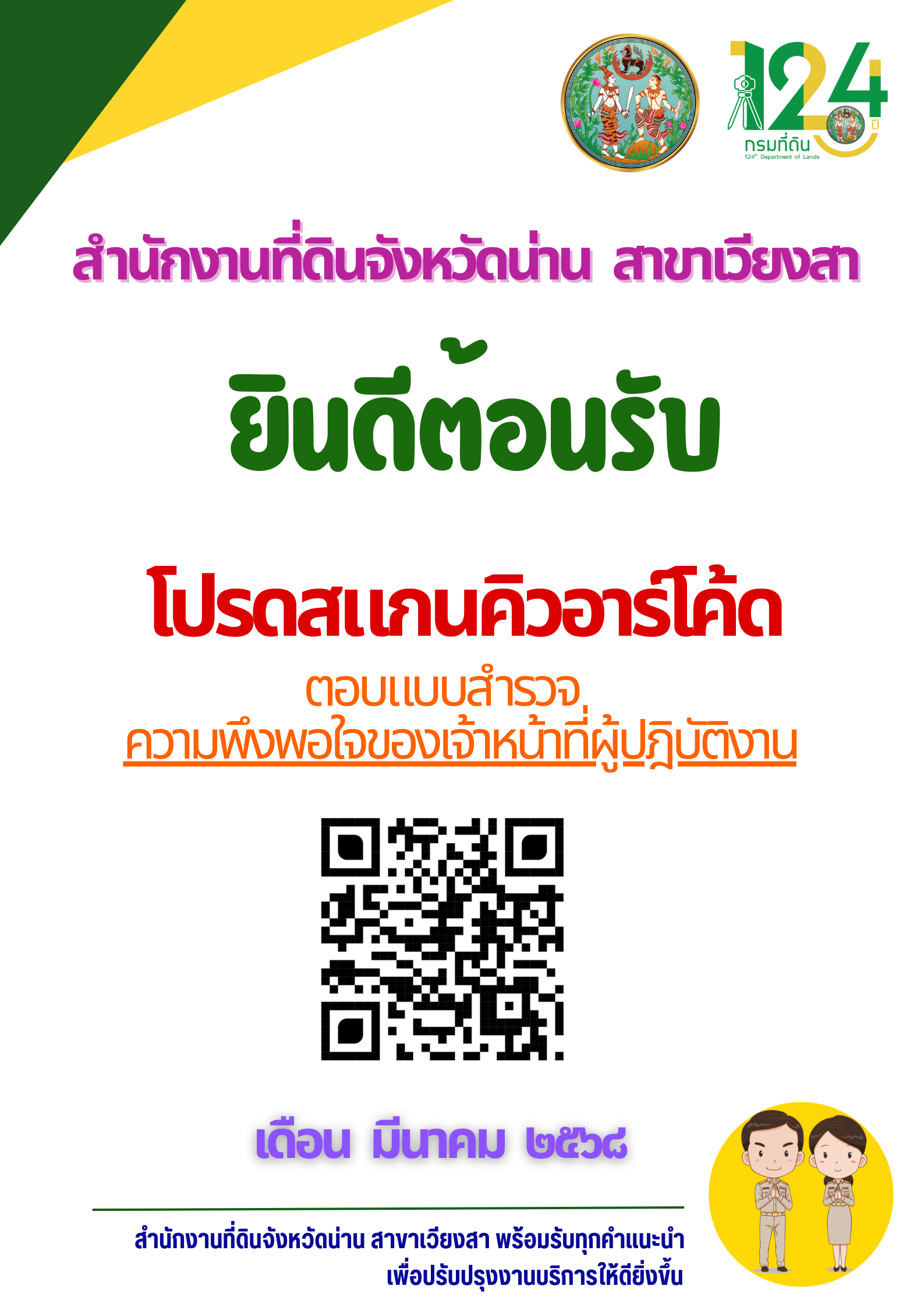 S__32415748.png