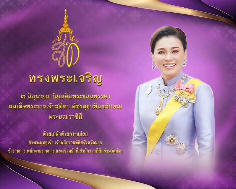 111เตือนภัย11.png