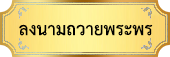 EnterSite_gold_2.png