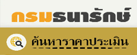 Banner309_property.jpg