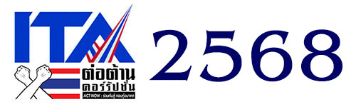 ita2568.jpg
