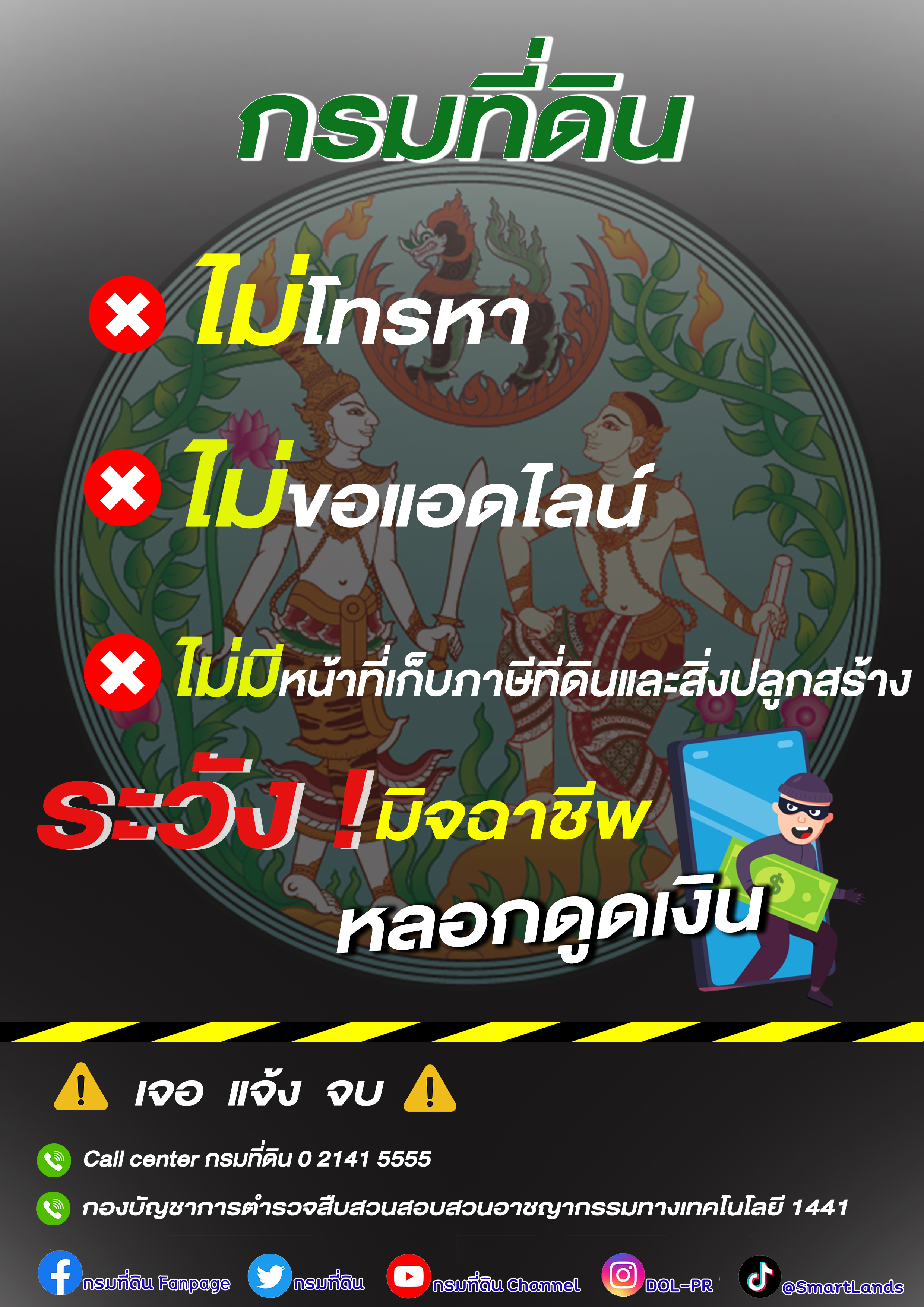 warning.jpg