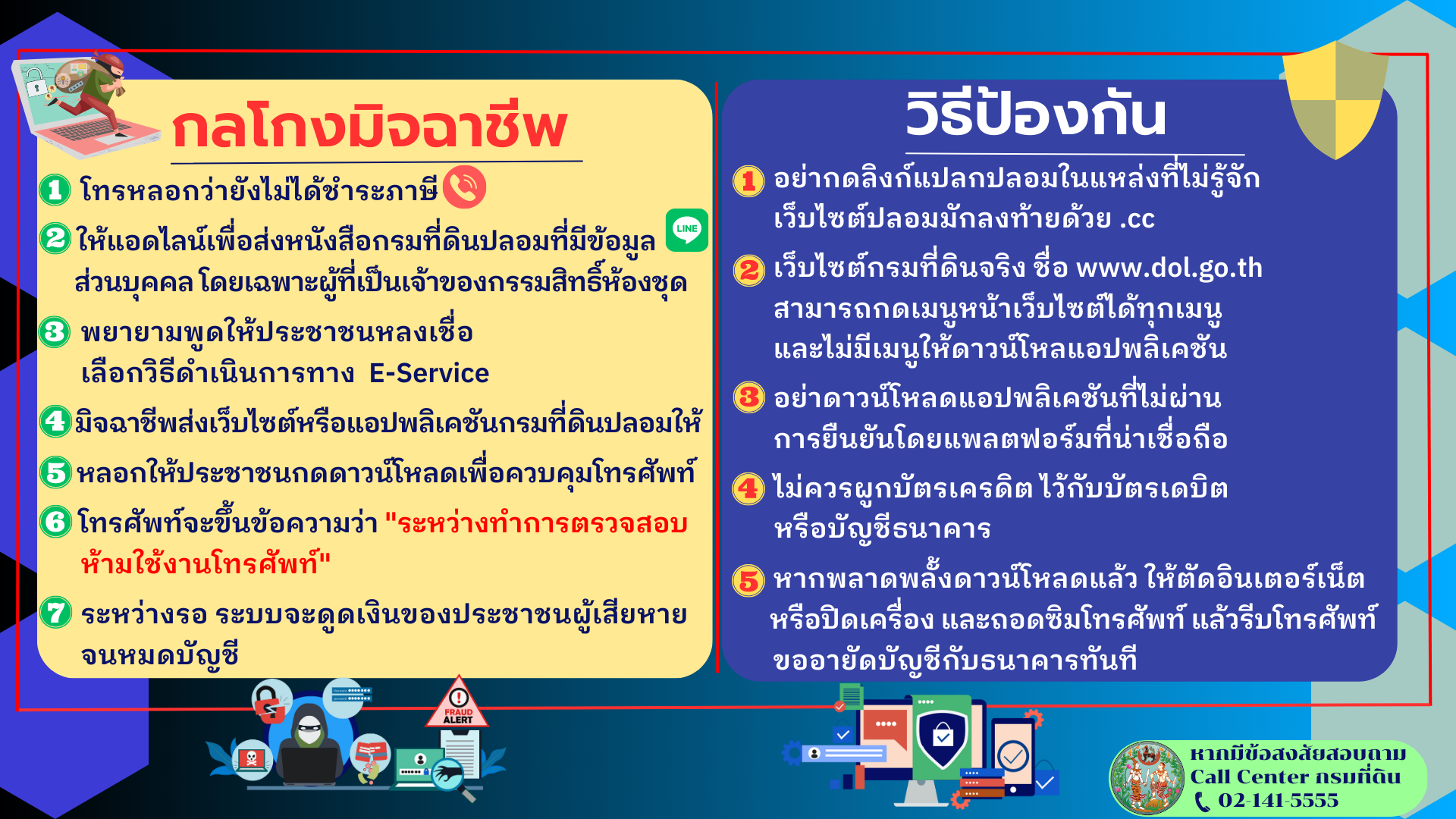 Info2.png