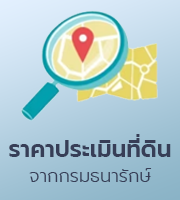 assessprice_icon.png