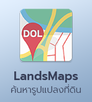 landsmaps_icon.png