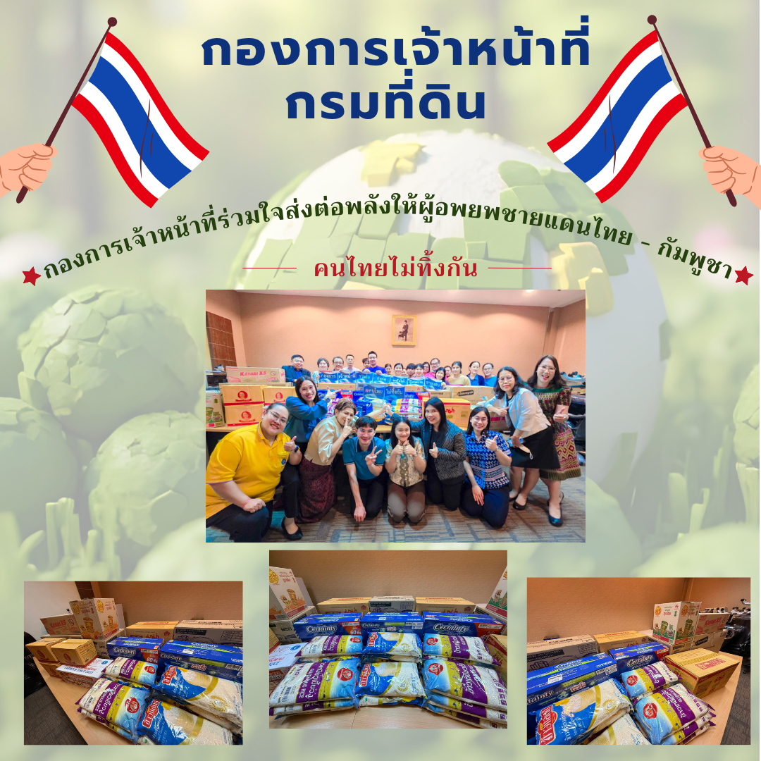 สีขาว สีเทา เรียบง่าย วันต่อต้านยาเสพติด Instagram Post  (1).png