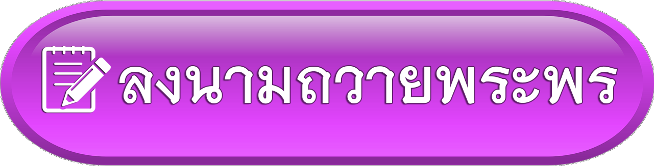 EnterSite_Violet2.png