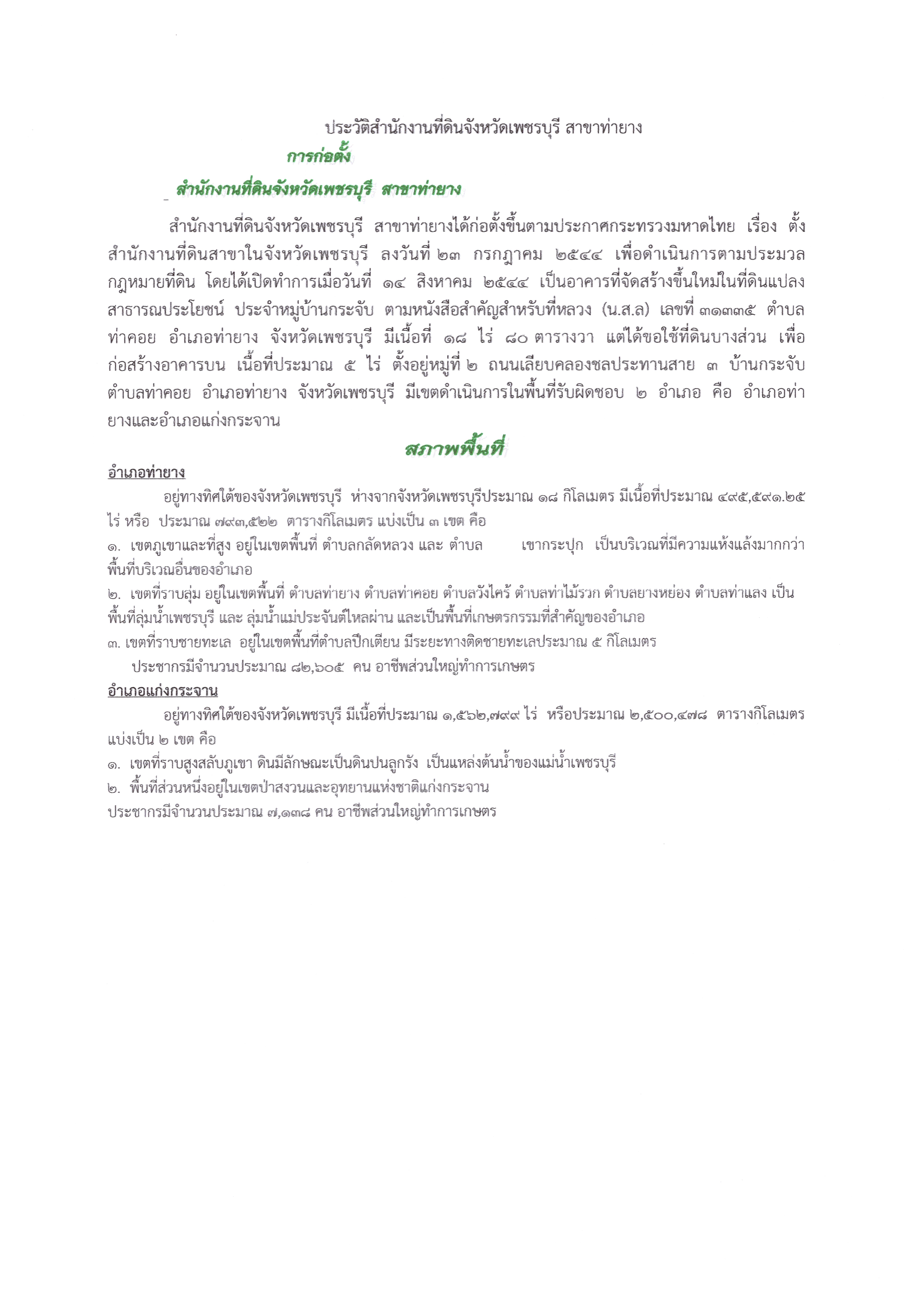 S__29048841.jpg