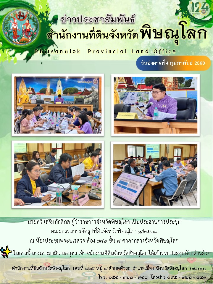 Slide 8