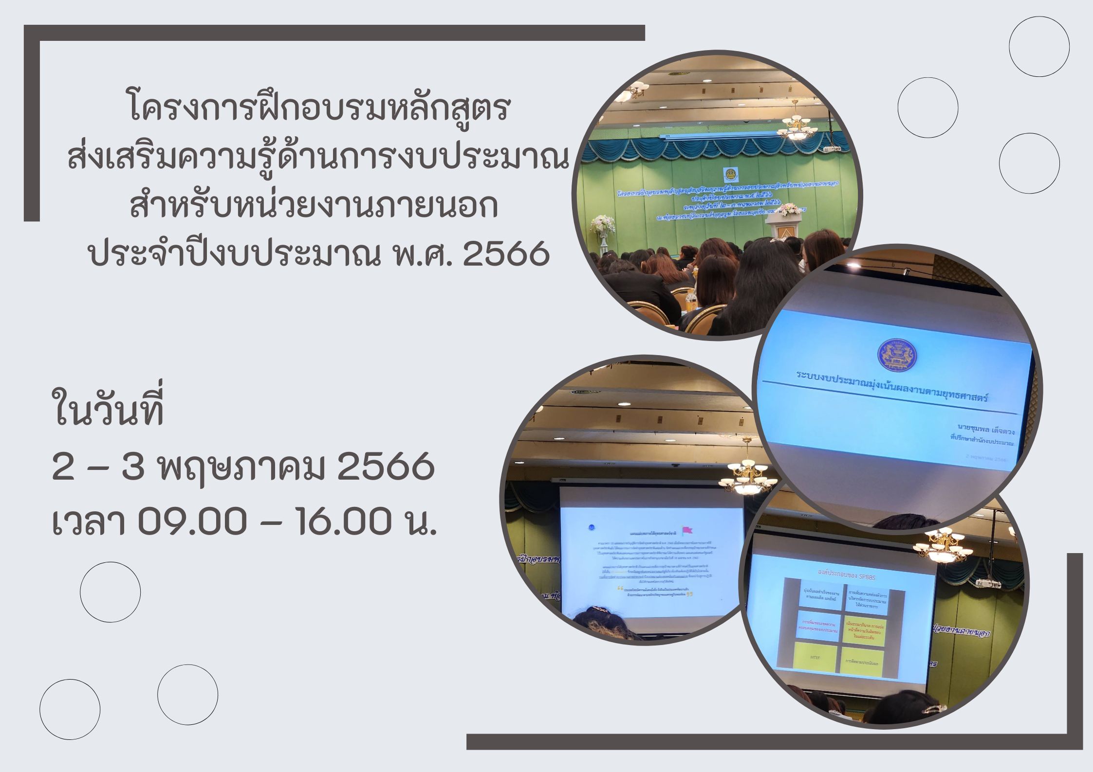 Online (1).jpg