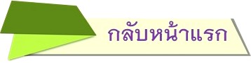 back to home page 02.jpg